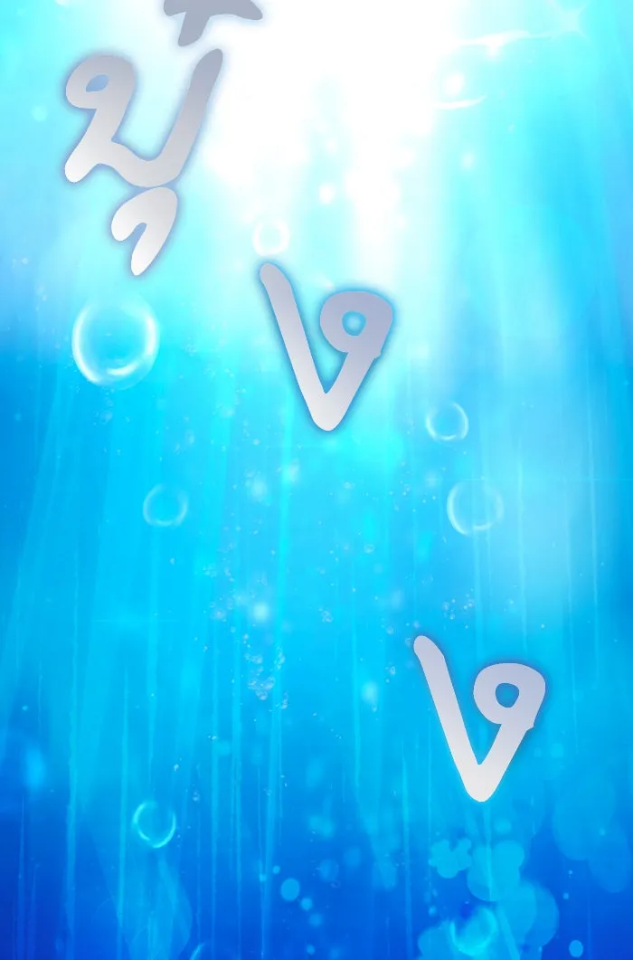 โชคชะตานำพารัก ตอนที่ 81 ไม่ได้พบกันนานเลยนะคะ รูปที่ 115