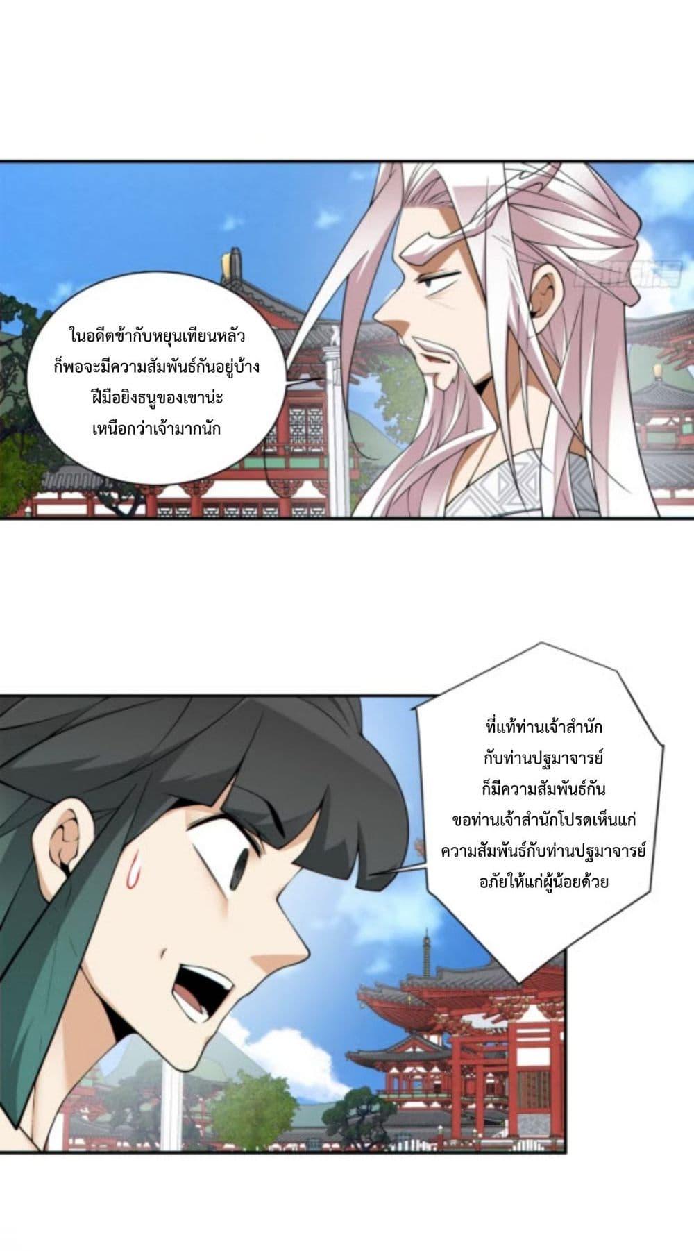 Manga-lc-com อ่านมังงะ อ่านการ์ตูน ออนไลน์ ฟรี MyDisciplesAr ตอนที่ 1 2 3 4 5 6 7 8 9 10 11 12 13 14 ฟรี ไม่มีโฆษณา Manga-lc - อ่าน มังงะ อ่าน การ์ตูน ออนไลน์ อ่านมังงะ ฟรี
