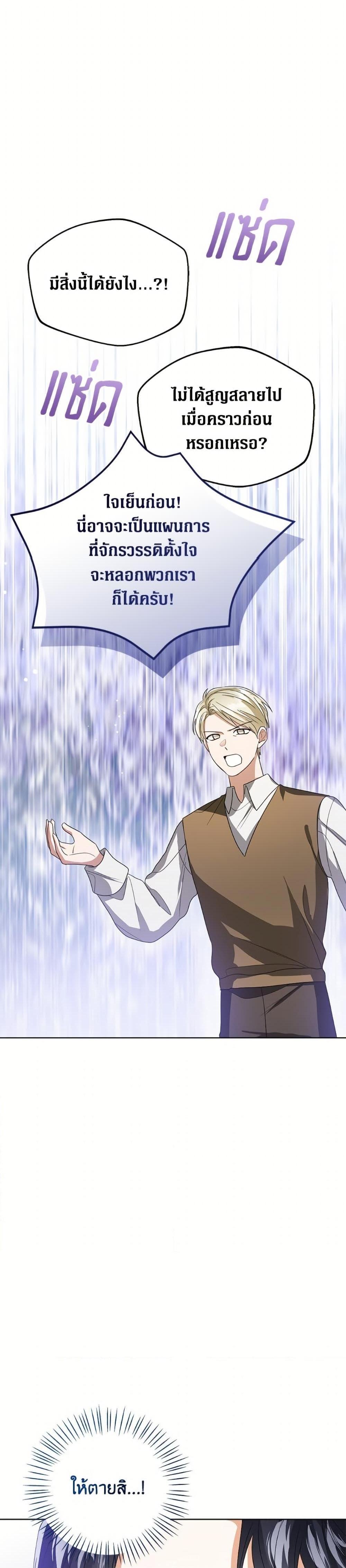 Manga-lc-com อ่านมังงะ อ่านการ์ตูน ออนไลน์ ฟรี Baby Princess Through the Status Window ตอนที่ 1 2 3 4 5 6 7 8 9 10 11 12 13 14 ฟรี ไม่มีโฆษณา Manga-lc - อ่าน มังงะ อ่าน การ์ตูน ออนไลน์ อ่านมังงะ ฟรี