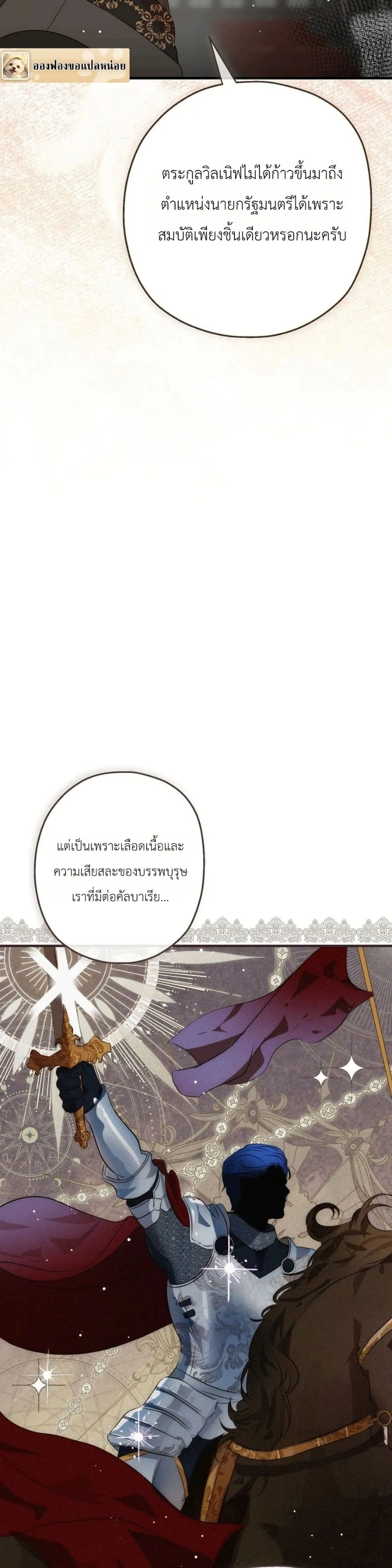 Manga-lc-com อ่านมังงะ อ่านการ์ตูน ออนไลน์ ฟรี How to Survive as the Daughter of the Emperor Who Killed Me ตอนที่ 1 2 3 4 5 6 7 8 9 10 11 12 13 14 ฟรี ไม่มีโฆษณา Manga-lc - อ่าน มังงะ อ่าน การ์ตูน ออนไลน์ อ่านมังงะ ฟรี