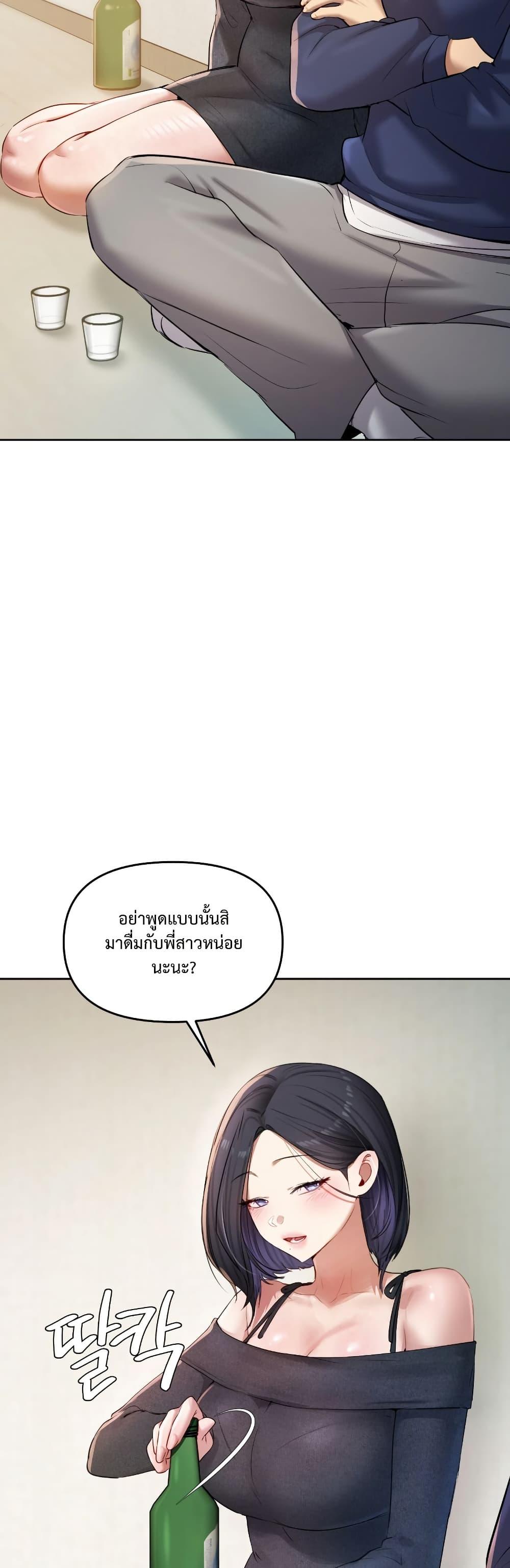 Doujin-Lc- อ่าน โดจิน มังฮวา เกาหลี ญี่ปุ่น จีน แปลไทย The Professor ตอนที่ 1 2 3 4 5 6 7 8 9 10 11 12 13 14 ฟรี ไม่มีโฆษณา อ่าน โดจิน Manhwa เกาหลี ญี่ปุ่น จีน เรามีครบ คัดมาให้เน้นๆ โดจิน 18+ รับประกันความฟินโดย  Doujin Lc