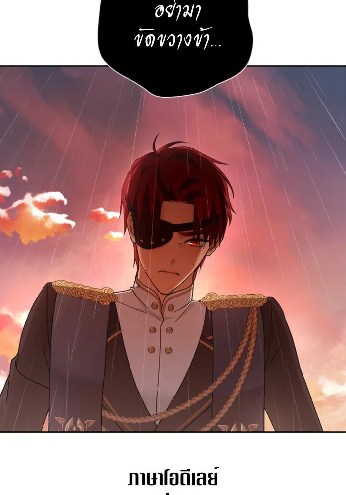 ชิงชีวิตพลิกลิขิตชะตา ตอนที่ 102. ผู้คนเปรียบดั่งโลก(2) รูปที่ 140