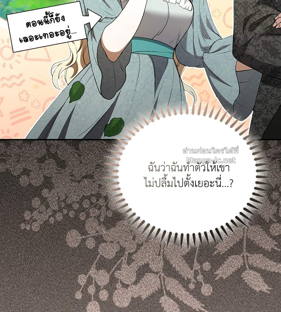 Doujin-Lc- อ่าน โดจิน มังฮวา เกาหลี ญี่ปุ่น จีน แปลไทย คิดว่าการบิดเบือนต้นฉบับ มันทำได้ง่าย ๆ หรือไง ตอนที่ 1 2 3 4 5 6 7 8 9 10 11 12 13 14 ฟรี ไม่มีโฆษณา อ่าน โดจิน Manhwa เกาหลี ญี่ปุ่น จีน เรามีครบ คัดมาให้เน้นๆ โดจิน 18+ รับประกันความฟินโดย Doujin Lc