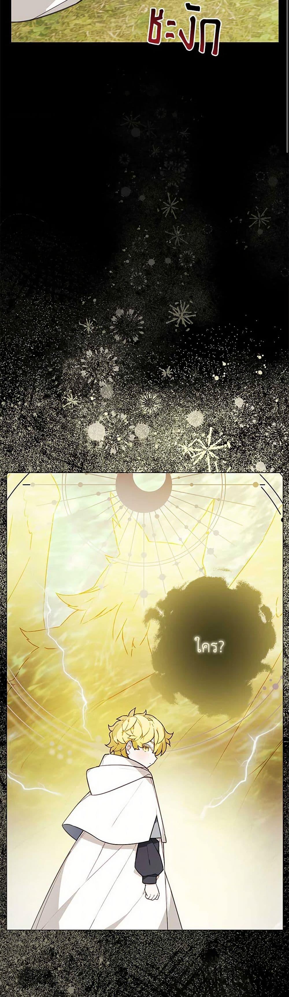 Manga-lc-com อ่านมังงะ อ่านการ์ตูน ออนไลน์ ฟรี The Princess’s Doll Shop ตอนที่ 1 2 3 4 5 6 7 8 9 10 11 12 13 14 ฟรี ไม่มีโฆษณา Manga-lc - อ่าน มังงะ อ่าน การ์ตูน ออนไลน์ อ่านมังงะ ฟรี