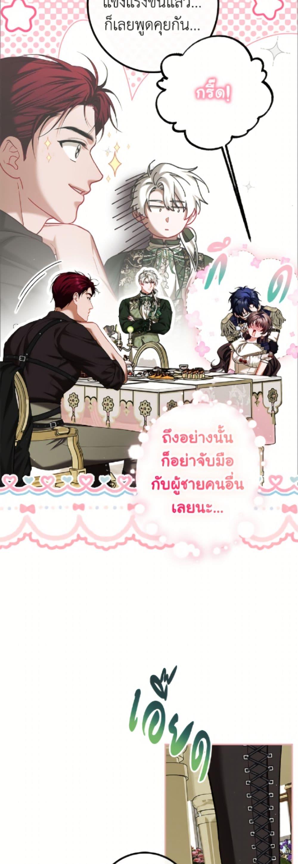 Manga-lc-com อ่านมังงะ อ่านการ์ตูน ออนไลน์ ฟรี Limited Extra time ตอนที่ 1 2 3 4 5 6 7 8 9 10 11 12 13 14 ฟรี ไม่มีโฆษณา Manga-lc - อ่าน มังงะ อ่าน การ์ตูน ออนไลน์ อ่านมังงะ ฟรี