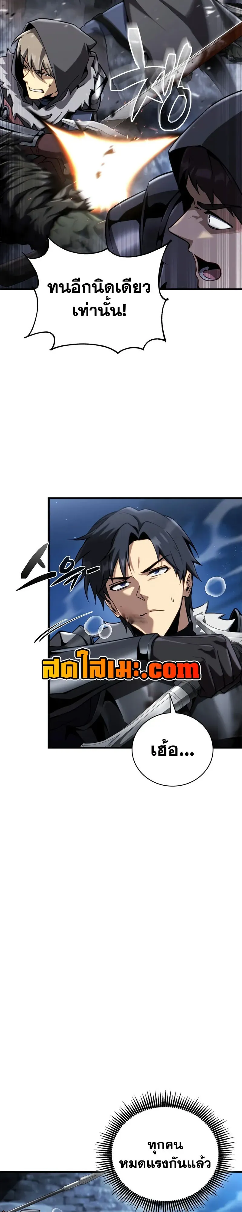 I Became The Rogue First Prince เทพดาบอย_างข_าด_นกลายเป_นองค_ชายสวะซะง_น ตอนที่ ตอนที่ 41 รูปที่ 3