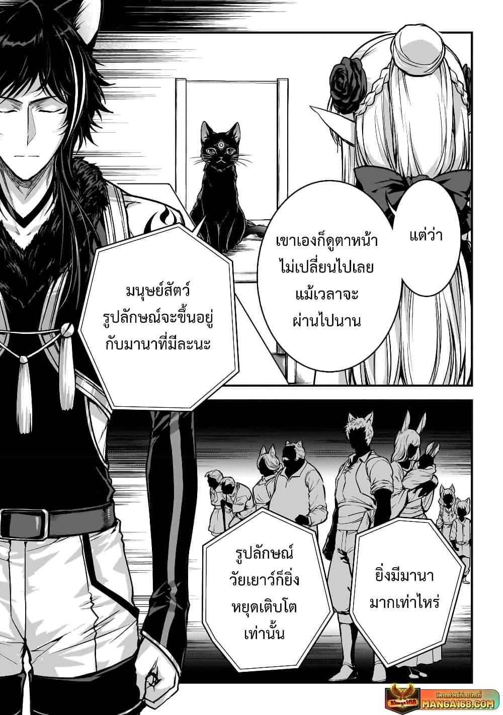 Manga-lc-com อ่านมังงะ อ่านการ์ตูน ออนไลน์ ฟรี Assassin de aru ore no Sutetasu ga Yuusha yori mo Akiraka ni Tsuyoi Nodaga ตอนที่ 1 2 3 4 5 6 7 8 9 10 11 12 13 14 ฟรี ไม่มีโฆษณา Manga-lc - อ่าน มังงะ อ่าน การ์ตูน ออนไลน์ อ่านมังงะ ฟรี