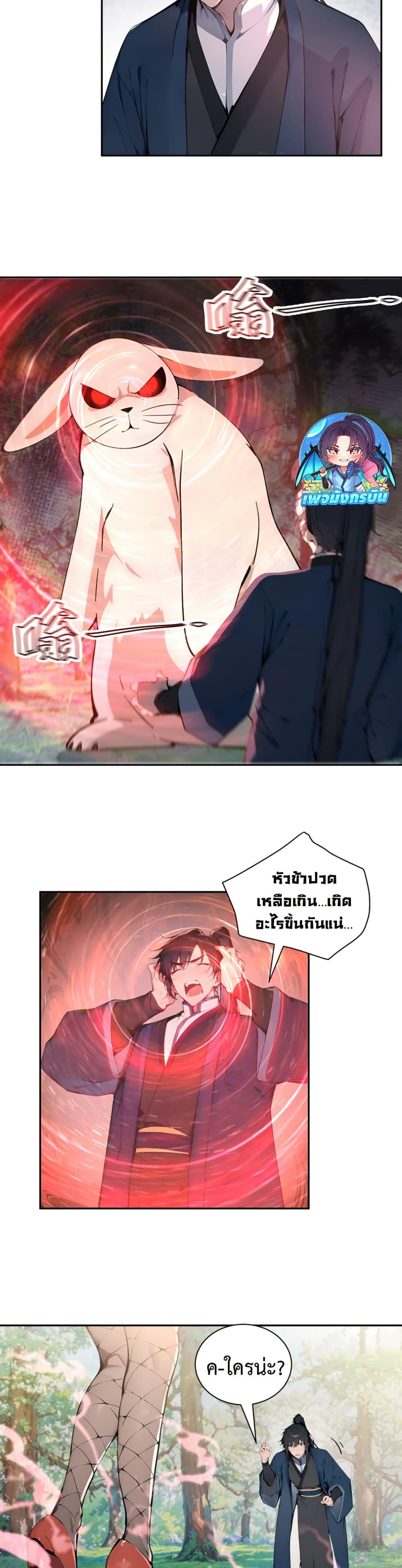 Manga-lc-com อ่านมังงะ อ่านการ์ตูน ออนไลน์ ฟรี Hundred Wives Book The saints all call me husband ตอนที่ 1 2 3 4 5 6 7 8 9 10 11 12 13 14 ฟรี ไม่มีโฆษณา Manga-lc - อ่าน มังงะ อ่าน การ์ตูน ออนไลน์ อ่านมังงะ ฟรี