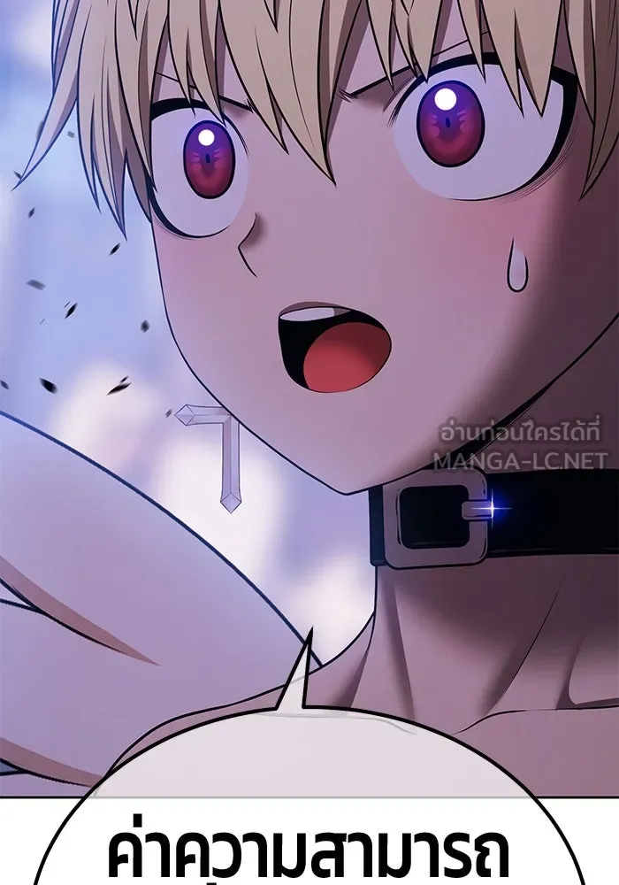 +99 ท่อนไม้พร้อมบวก ตอนที่ 45 ความสุขุม รูปที่ 306