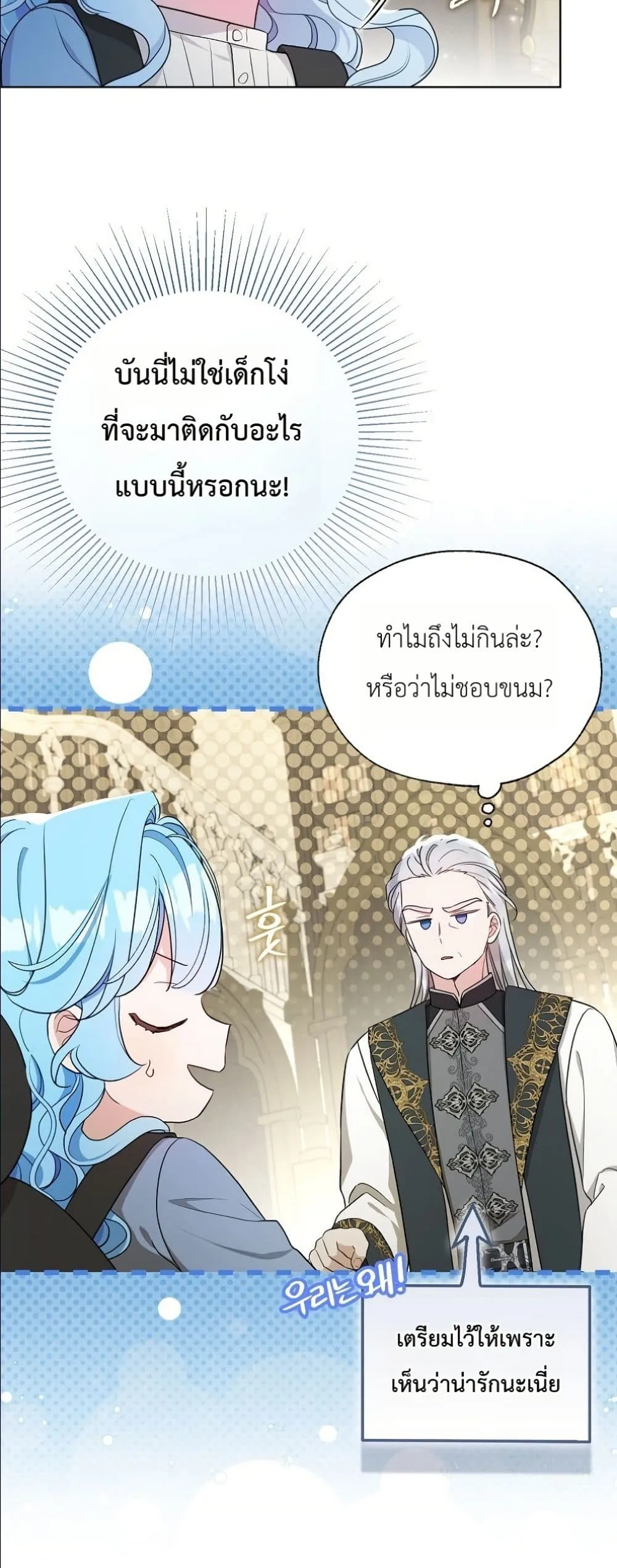 Manga-lc-com อ่านมังงะ อ่านการ์ตูน ออนไลน์ ฟรี The Oracle of the Villainous Baby ตอนที่ 1 2 3 4 5 6 7 8 9 10 11 12 13 14 ฟรี ไม่มีโฆษณา Manga-lc - อ่าน มังงะ อ่าน การ์ตูน ออนไลน์ อ่านมังงะ ฟรี