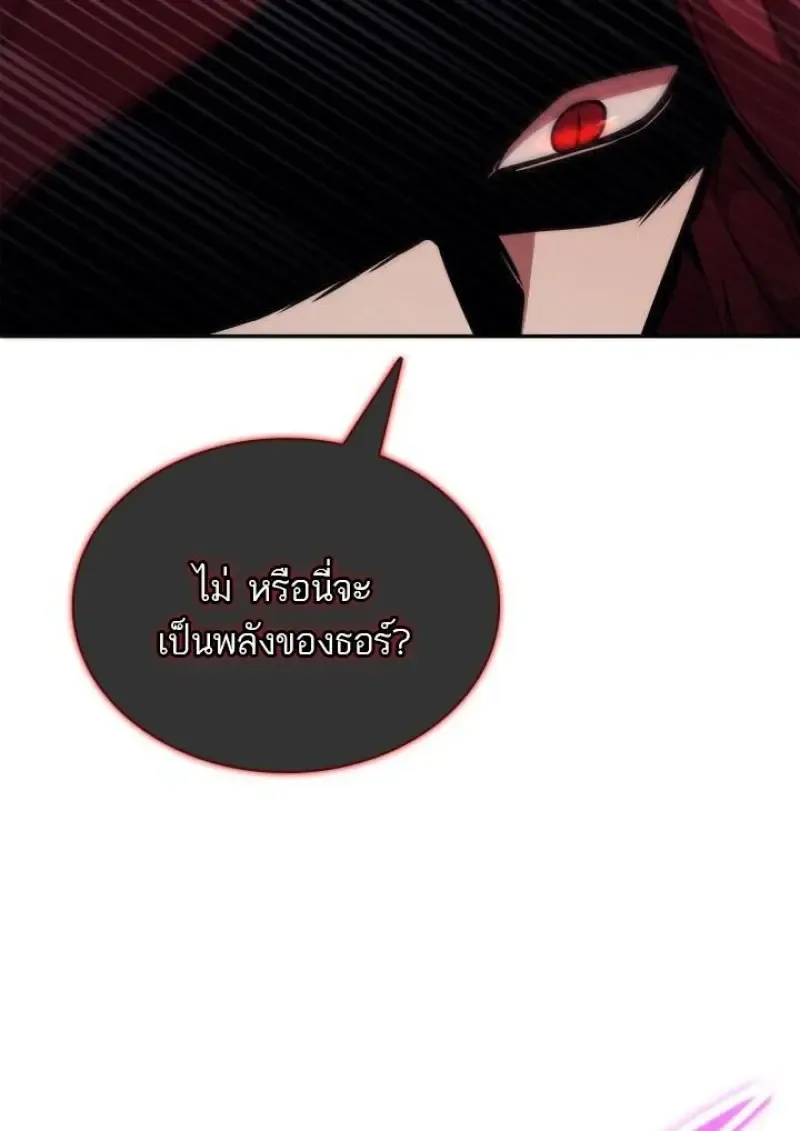 Subscribed To The Transcendental Channels แค_กดส_บตะไคร_ ก_ได_พล_งมาเฉยเลย ตอนที่ ตอนที่ 95 รูปที่ 19