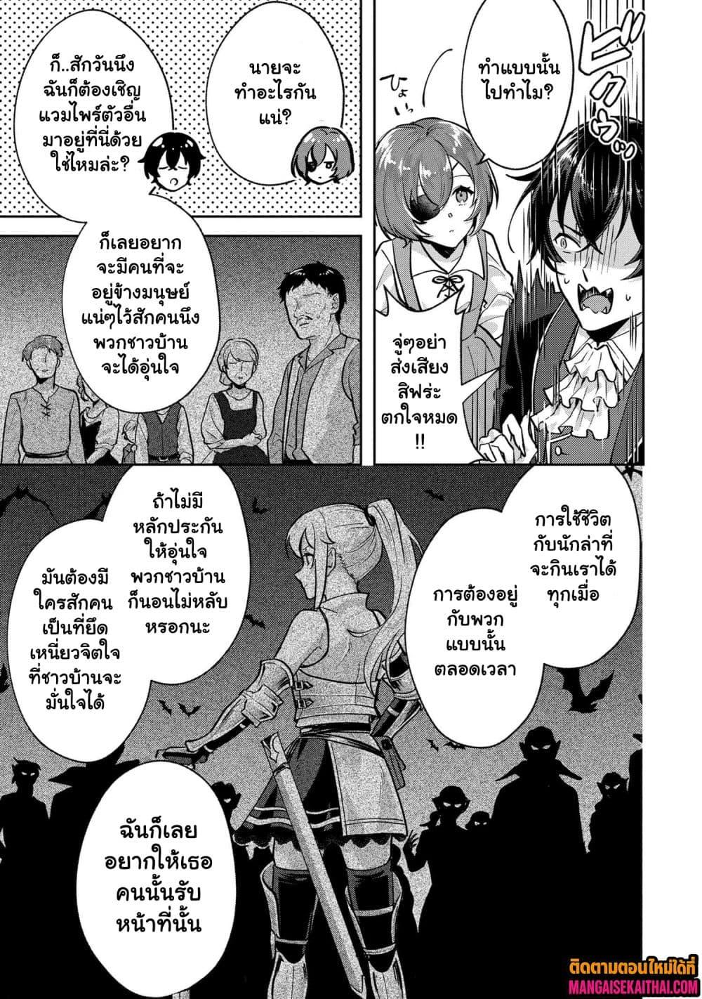 Manga-lc-com อ่านมังงะ อ่านการ์ตูน ออนไลน์ ฟรี Jakuten Zero Kyuuketsuki no Ryouchi Kaikaku ตอนที่ 1 2 3 4 5 6 7 8 9 10 11 12 13 14 ฟรี ไม่มีโฆษณา Manga-lc - อ่าน มังงะ อ่าน การ์ตูน ออนไลน์ อ่านมังงะ ฟรี