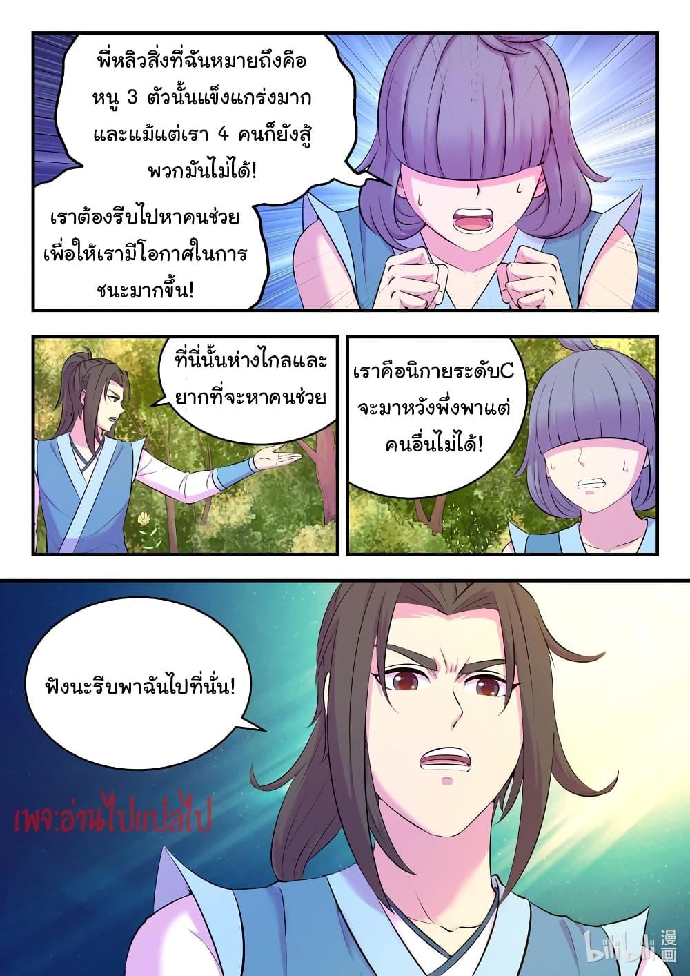 Manga-lc-com อ่านมังงะ อ่านการ์ตูน ออนไลน์ ฟรี King of Spirit Beast ตอนที่ 1 2 3 4 5 6 7 8 9 10 11 12 13 14 ฟรี ไม่มีโฆษณา Manga-lc - อ่าน มังงะ อ่าน การ์ตูน ออนไลน์ อ่านมังงะ ฟรี