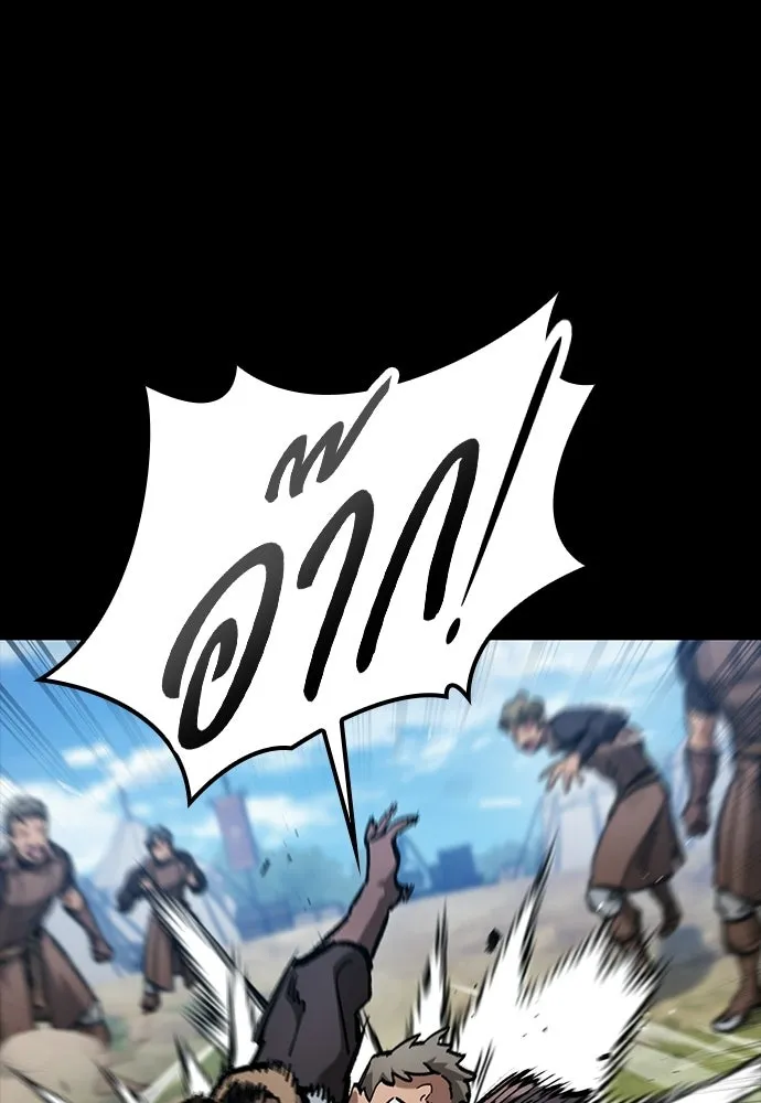 อัศวินวันเดียว ตอนที่ 103 รูปที่ 95