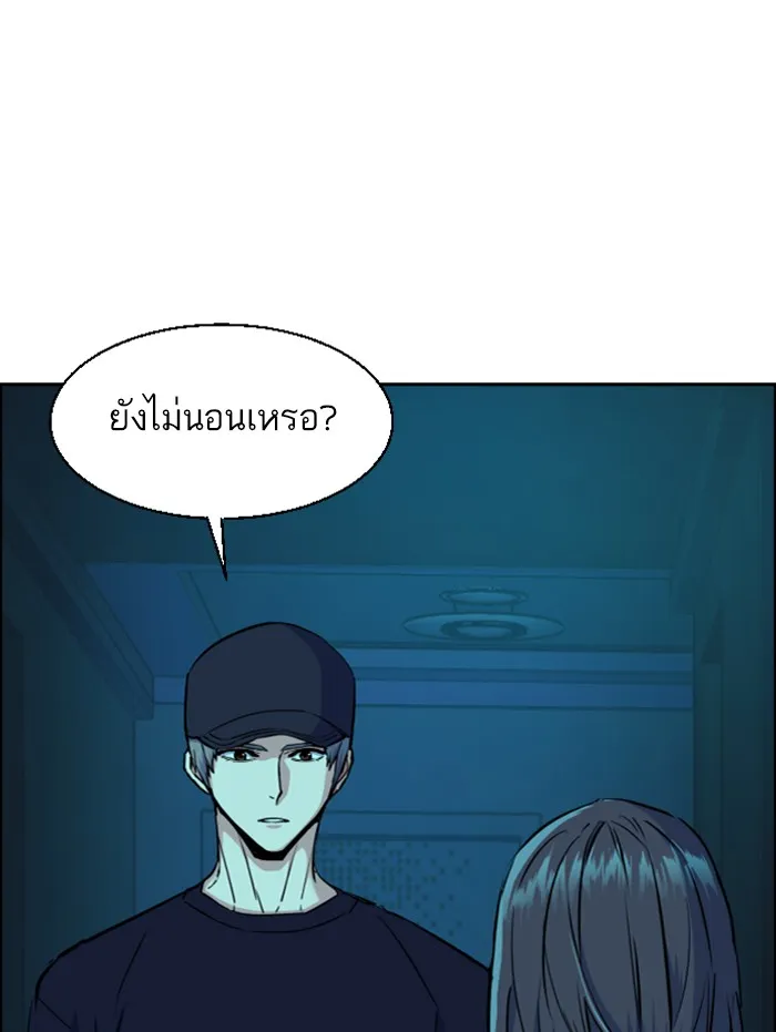 พี่ชายสายบอดี้การ์ด ตอนที่ 66 รูปที่ 116
