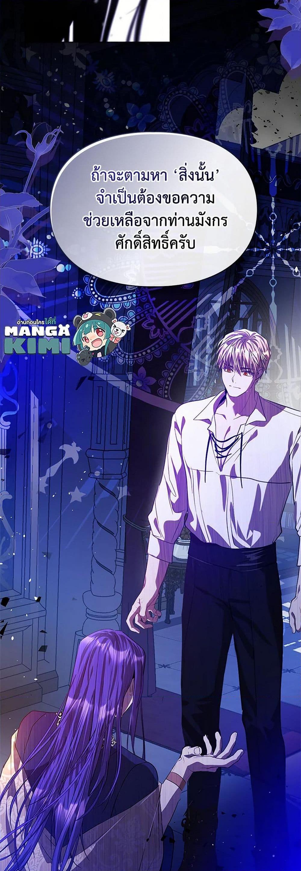 Manga-lc-com อ่านมังงะ อ่านการ์ตูน ออนไลน์ ฟรี The Heroine Had an Affair With My Fiance ตอนที่ 1 2 3 4 5 6 7 8 9 10 11 12 13 14 ฟรี ไม่มีโฆษณา Manga-lc - อ่าน มังงะ อ่าน การ์ตูน ออนไลน์ อ่านมังงะ ฟรี