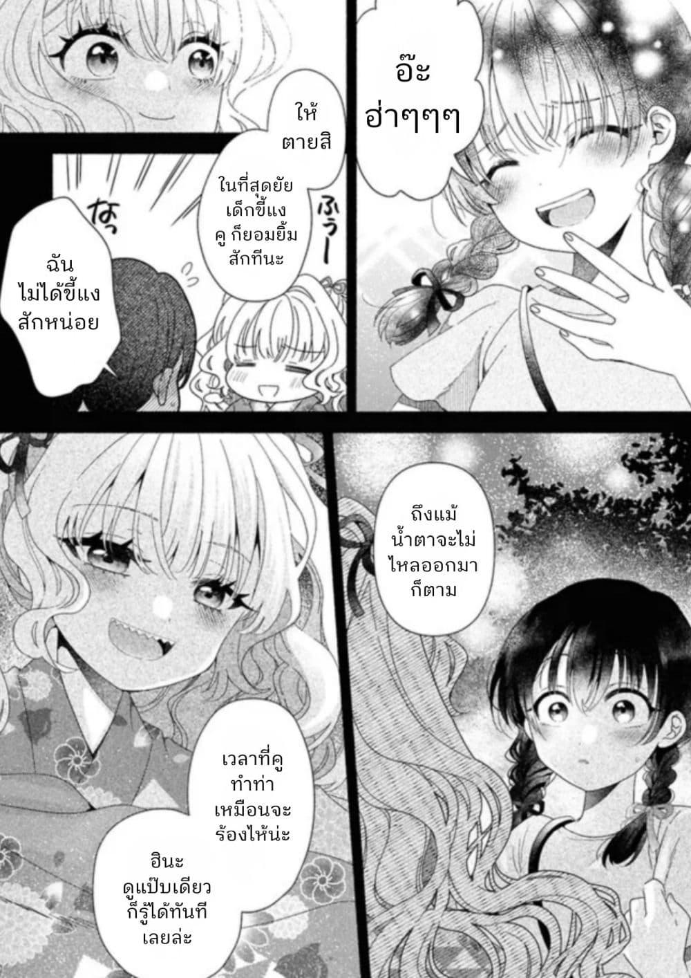 Manga-lc-com อ่านมังงะ อ่านการ์ตูน ออนไลน์ ฟรี Hina-chan ga Ikiteru nara ตอนที่ 1 2 3 4 5 6 7 8 9 10 11 12 13 14 ฟรี ไม่มีโฆษณา Manga-lc - อ่าน มังงะ อ่าน การ์ตูน ออนไลน์ อ่านมังงะ ฟรี