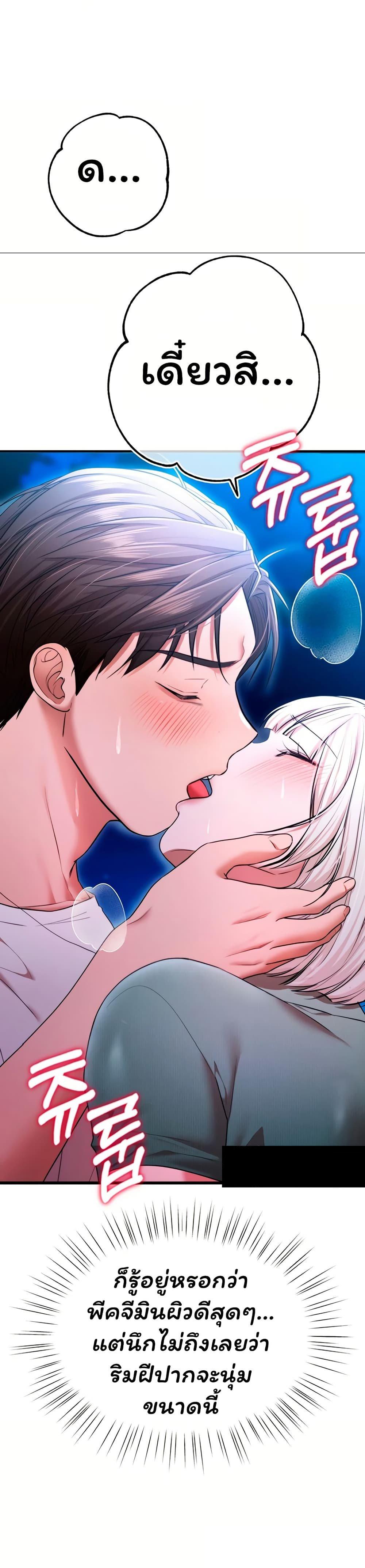 Doujin-Lc- อ่าน โดจิน มังฮวา เกาหลี ญี่ปุ่น จีน แปลไทย I Banged All ตอนที่ 1 2 3 4 5 6 7 8 9 10 11 12 13 14 ฟรี ไม่มีโฆษณา อ่าน โดจิน Manhwa เกาหลี ญี่ปุ่น จีน เรามีครบ คัดมาให้เน้นๆ โดจิน 18+ รับประกันความฟินโดย  Doujin Lc