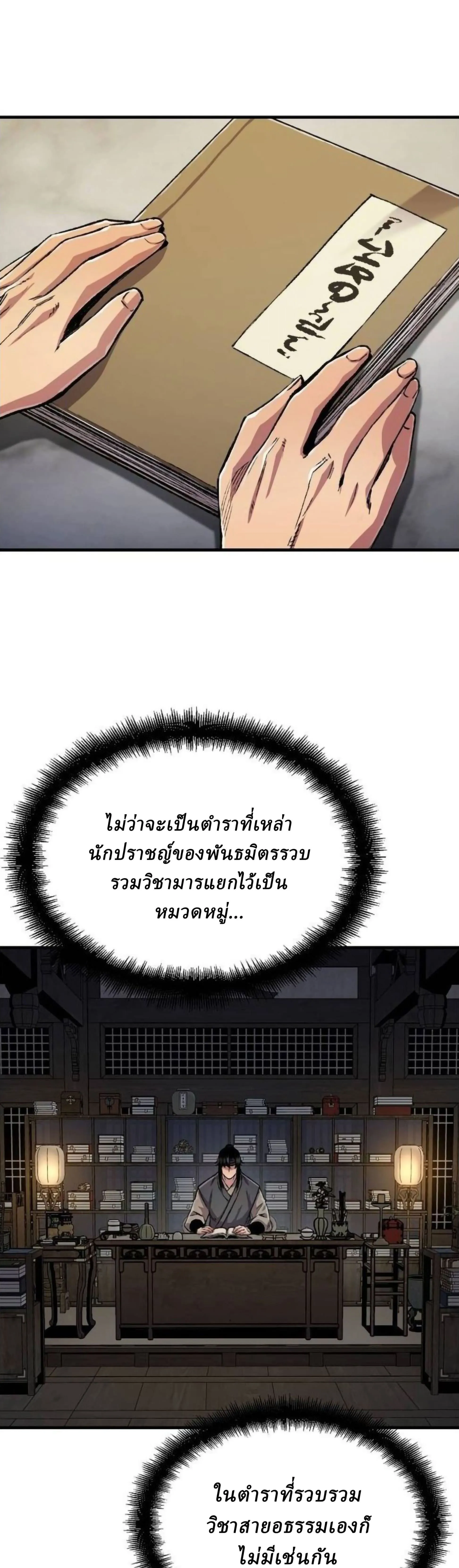 Manga-lc-com อ่านมังงะ อ่านการ์ตูน ออนไลน์ ฟรี Reborn As The Heavenly Demon ตอนที่ 1 2 3 4 5 6 7 8 9 10 11 12 13 14 ฟรี ไม่มีโฆษณา Manga-lc - อ่าน มังงะ อ่าน การ์ตูน ออนไลน์ อ่านมังงะ ฟรี