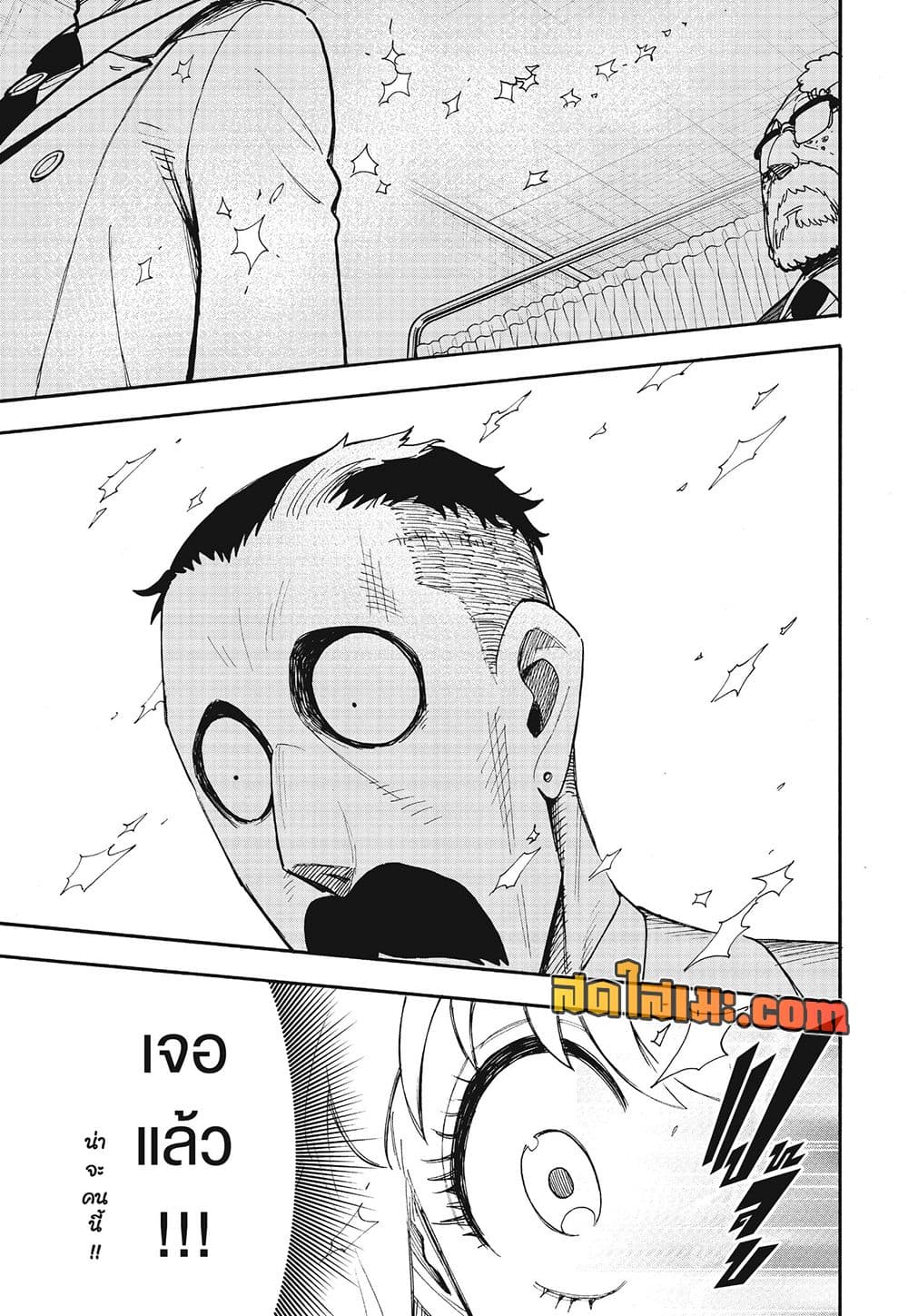 Manga-lc-com อ่านมังงะ อ่านการ์ตูน ออนไลน์ ฟรี Spy X Family ตอนที่ 1 2 3 4 5 6 7 8 9 10 11 12 13 14 ฟรี ไม่มีโฆษณา Manga-lc - อ่าน มังงะ อ่าน การ์ตูน ออนไลน์ อ่านมังงะ ฟรี