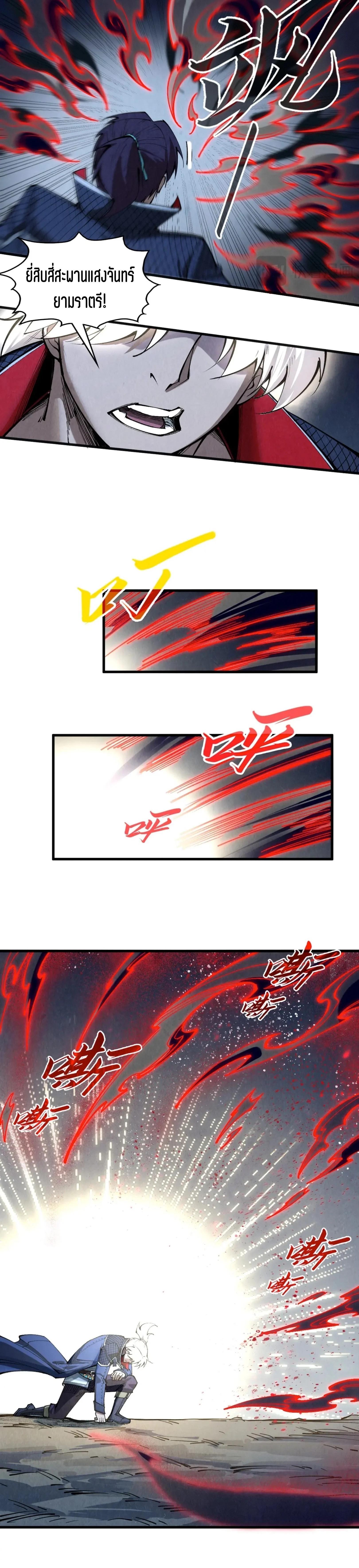 Manga-lc-com อ่านมังงะ อ่านการ์ตูน ออนไลน์ ฟรี The Eternal Supreme ตอนที่ 1 2 3 4 5 6 7 8 9 10 11 12 13 14 ฟรี ไม่มีโฆษณา Manga-lc - อ่าน มังงะ อ่าน การ์ตูน ออนไลน์ อ่านมังงะ ฟรี