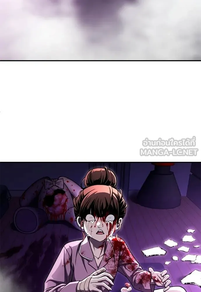 สนามเด็กล่า ตอนที่ 68 รูปที่ 219