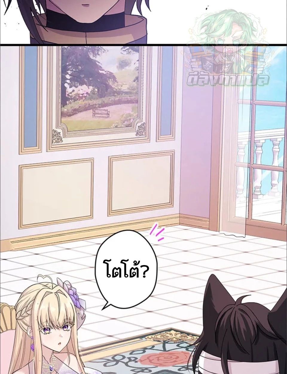 Manga-lc-com อ่านมังงะ อ่านการ์ตูน ออนไลน์ ฟรี The Legendary Assassin Reincarnated as the Beloved Youngest Daughter of a Royal Family ตอนที่ 1 2 3 4 5 6 7 8 9 10 11 12 13 14 ฟรี ไม่มีโฆษณา Manga-lc - อ่าน มังงะ อ่าน การ์ตูน ออนไลน์ อ่านมังงะ ฟรี