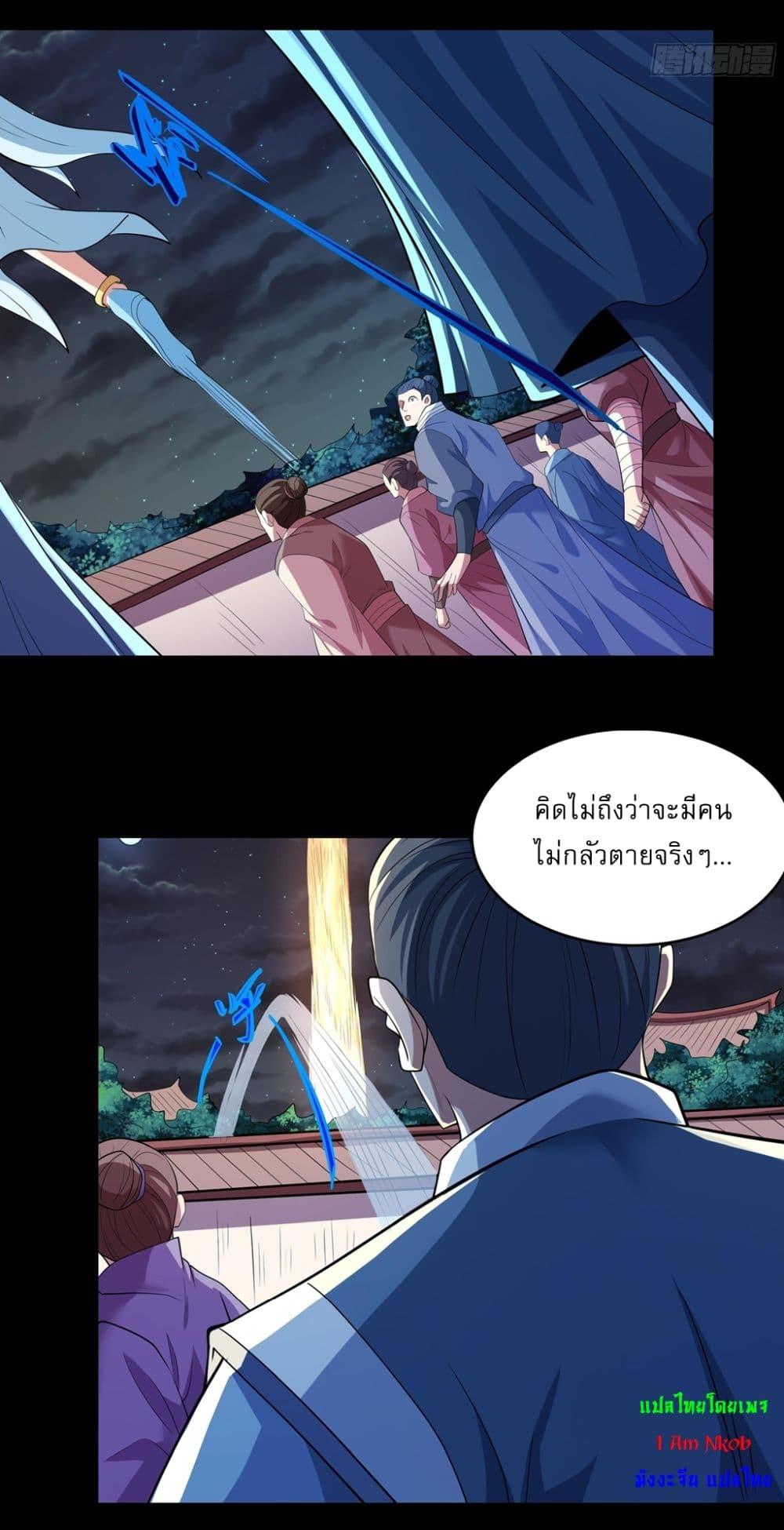 Manga-lc-com อ่านมังงะ อ่านการ์ตูน ออนไลน์ ฟรี God of Martial Arts ตอนที่ 1 2 3 4 5 6 7 8 9 10 11 12 13 14 ฟรี ไม่มีโฆษณา Manga-lc - อ่าน มังงะ อ่าน การ์ตูน ออนไลน์ อ่านมังงะ ฟรี