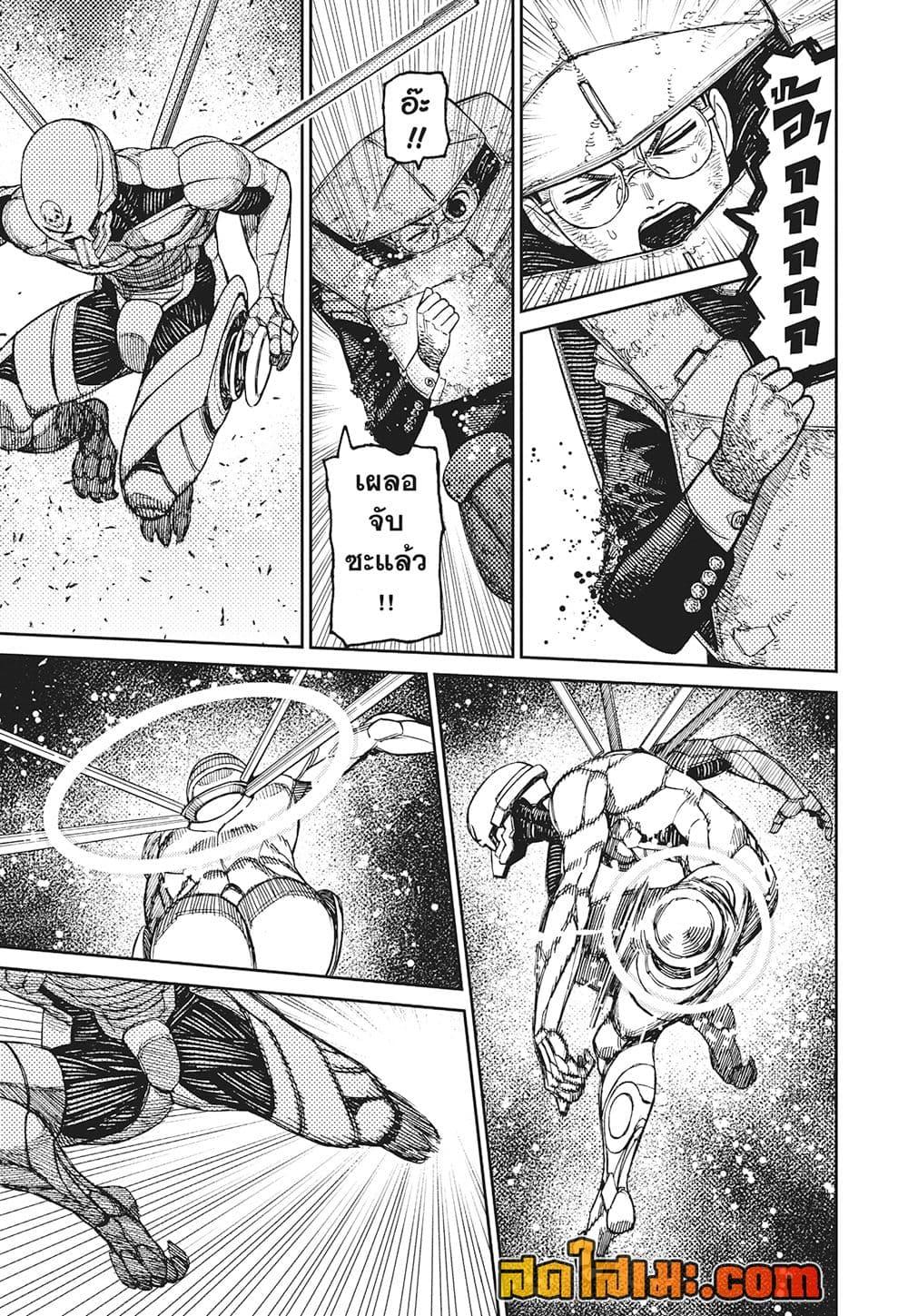 Manga-lc-com อ่านมังงะ อ่านการ์ตูน ออนไลน์ ฟรี Dandadan ตอนที่ 1 2 3 4 5 6 7 8 9 10 11 12 13 14 ฟรี ไม่มีโฆษณา Manga-lc - อ่าน มังงะ อ่าน การ์ตูน ออนไลน์ อ่านมังงะ ฟรี