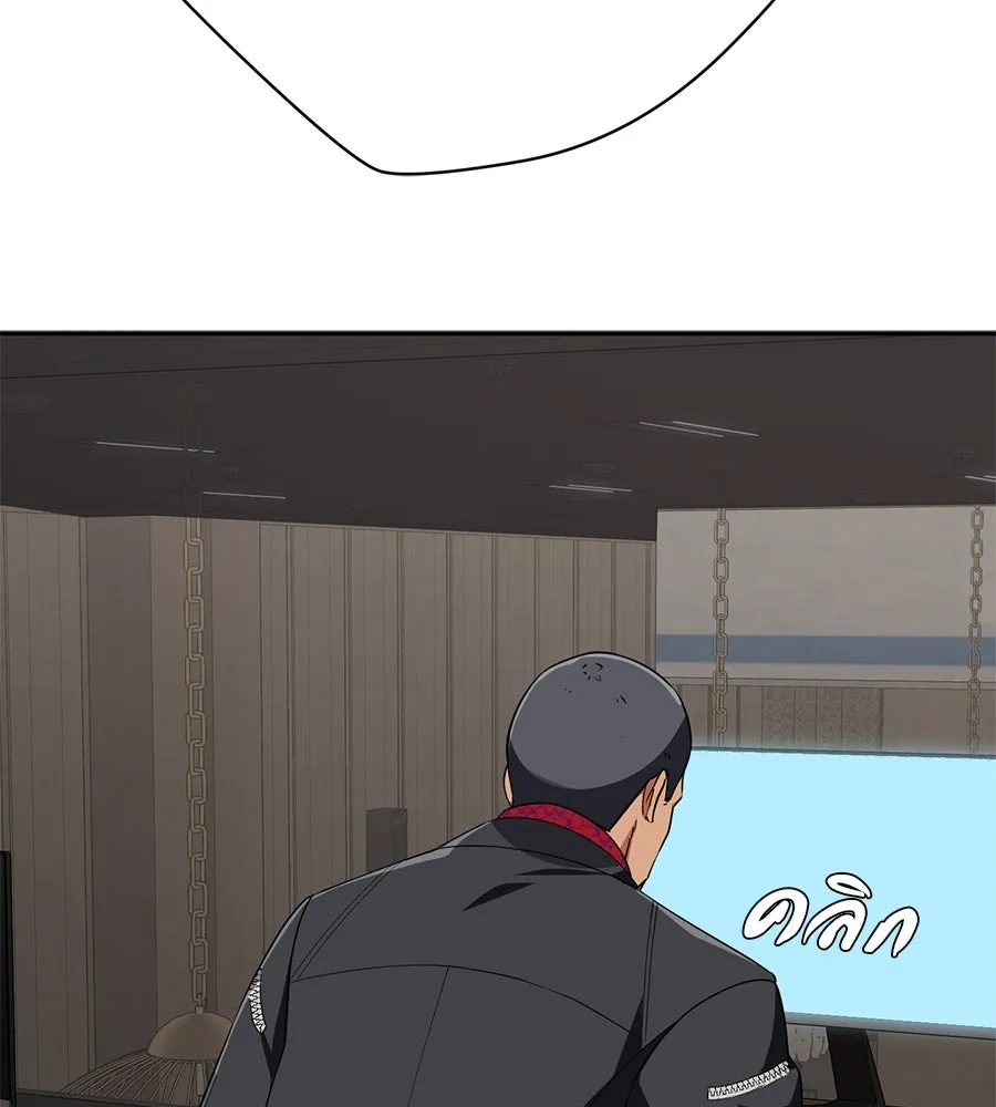 คอลเซ็นเตอร์เปลี่ยนชีวิต ตอนที่ 28 ความกล้าที่จะยืนหยัด รูปที่ 112