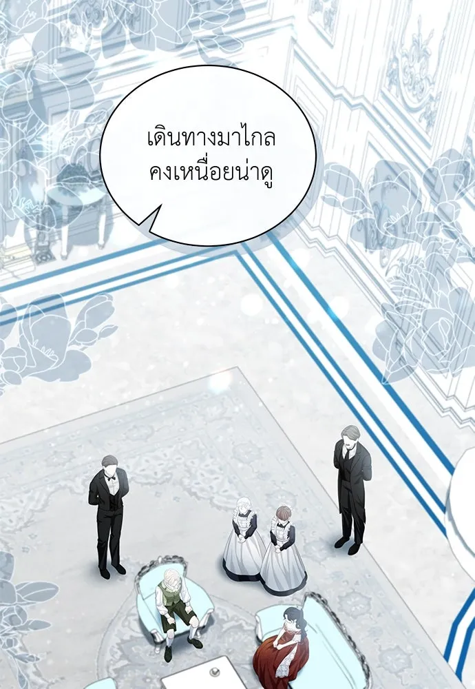 สาวใช้อย่างฉัน ขอเลือกหันหลังให้นาย ตอนที่ 6 รูปที่ 52