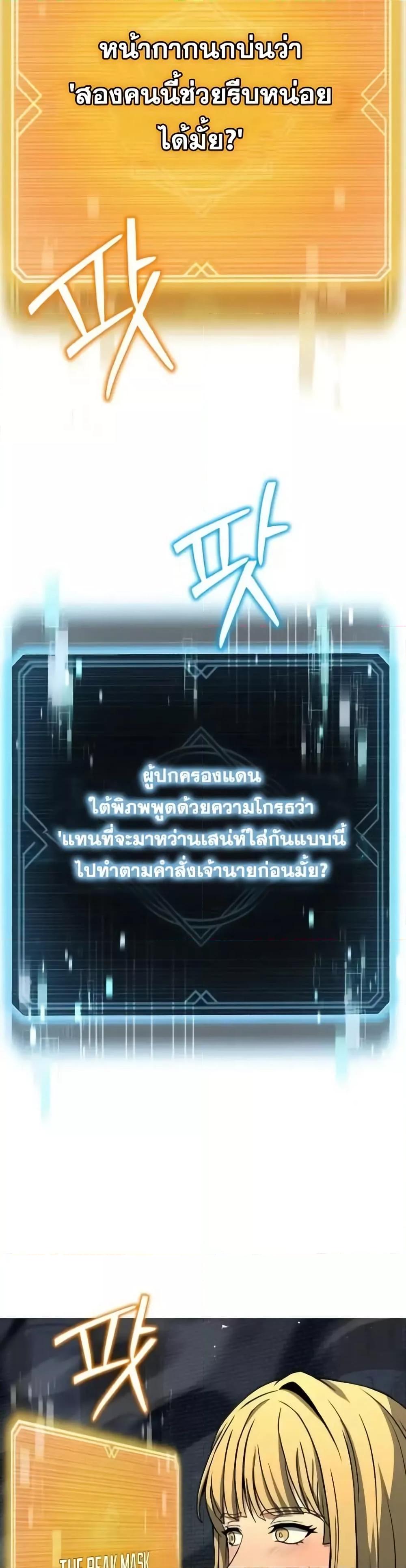 Manga-lc-com อ่านมังงะ อ่านการ์ตูน ออนไลน์ ฟรี TheConstellati ตอนที่ 1 2 3 4 5 6 7 8 9 10 11 12 13 14 ฟรี ไม่มีโฆษณา Manga-lc - อ่าน มังงะ อ่าน การ์ตูน ออนไลน์ อ่านมังงะ ฟรี