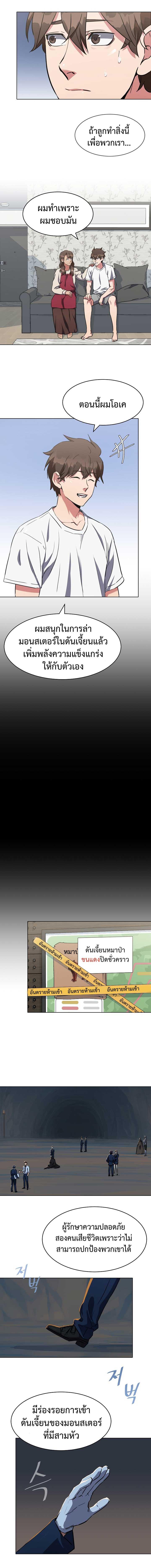 Manga-lc-com อ่านมังงะ อ่านการ์ตูน ออนไลน์ ฟรี Level 1 Player ตอนที่ 1 2 3 4 5 6 7 8 9 10 11 12 13 14 ฟรี ไม่มีโฆษณา Manga-lc - อ่าน มังงะ อ่าน การ์ตูน ออนไลน์ อ่านมังงะ ฟรี