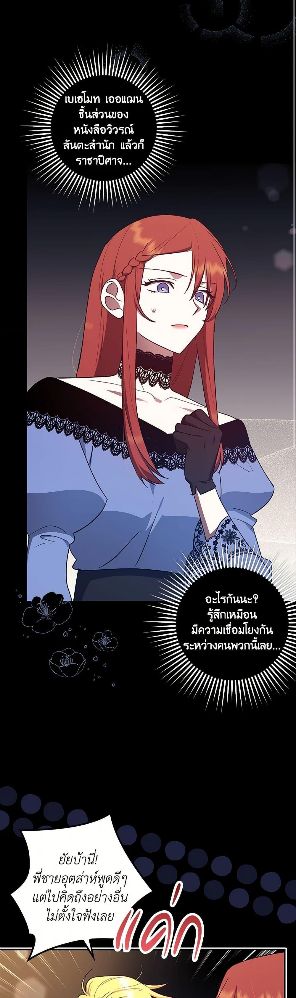 Manga-lc-com อ่านมังงะ อ่านการ์ตูน ออนไลน์ ฟรี The Abandoned Bachelorette Enjoys Her Simple Life ตอนที่ 1 2 3 4 5 6 7 8 9 10 11 12 13 14 ฟรี ไม่มีโฆษณา Manga-lc - อ่าน มังงะ อ่าน การ์ตูน ออนไลน์ อ่านมังงะ ฟรี