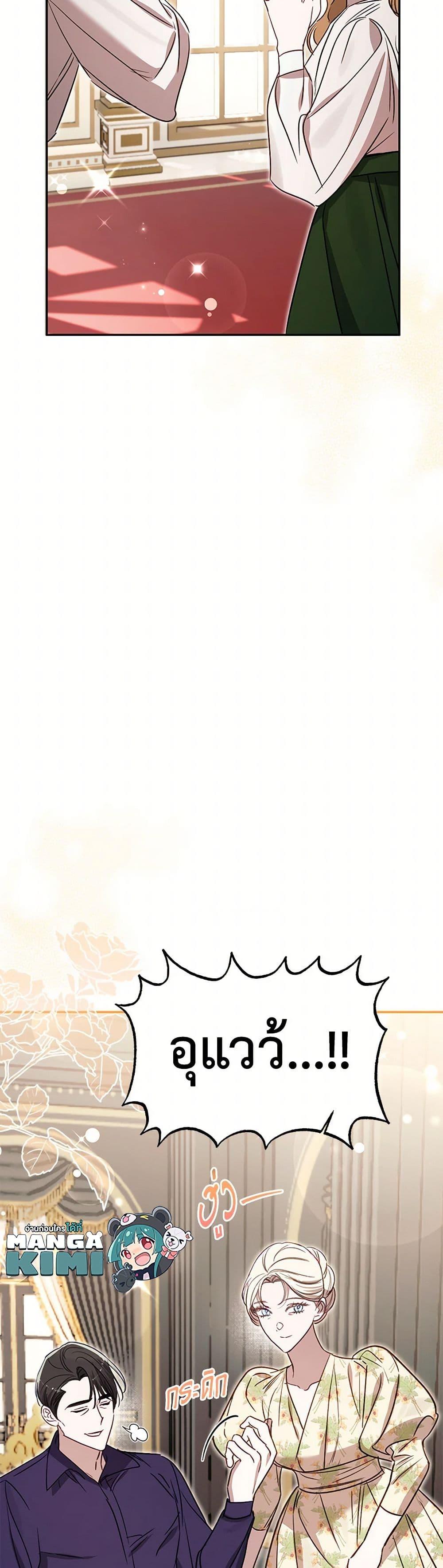 Manga-lc-com อ่านมังงะ อ่านการ์ตูน ออนไลน์ ฟรี I Failed to Divorce My Husband ตอนที่ 1 2 3 4 5 6 7 8 9 10 11 12 13 14 ฟรี ไม่มีโฆษณา Manga-lc - อ่าน มังงะ อ่าน การ์ตูน ออนไลน์ อ่านมังงะ ฟรี