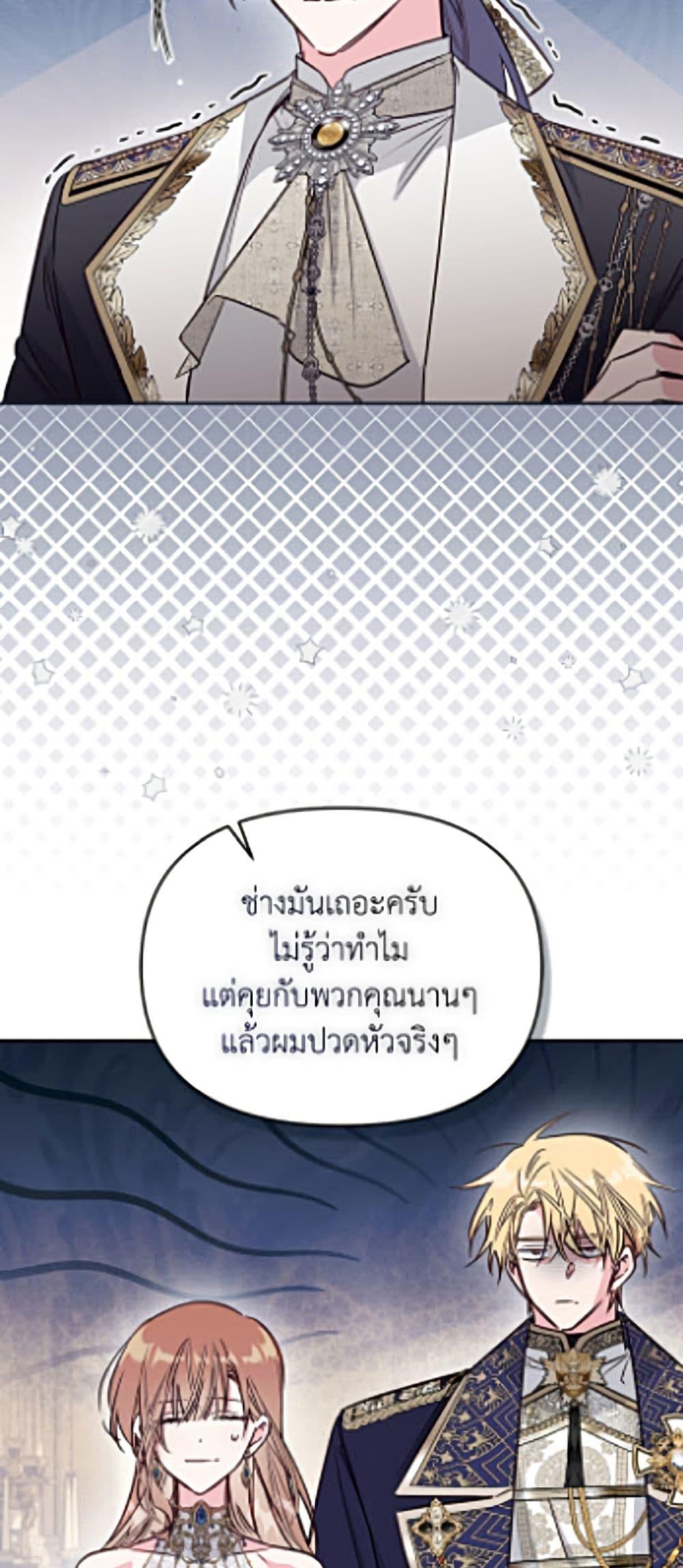 Manga-lc-com อ่านมังงะ อ่านการ์ตูน ออนไลน์ ฟรี No Place for the Fake Princess ตอนที่ 1 2 3 4 5 6 7 8 9 10 11 12 13 14 ฟรี ไม่มีโฆษณา Manga-lc - อ่าน มังงะ อ่าน การ์ตูน ออนไลน์ อ่านมังงะ ฟรี
