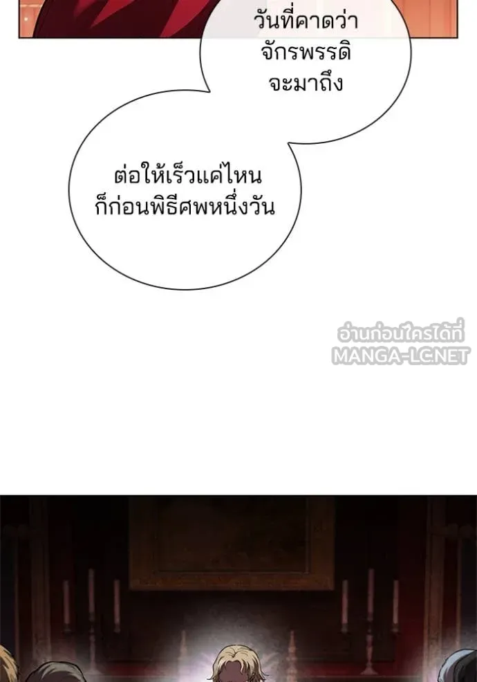 เกิดใหม่ในร่างดยุก ตอนที่ 111 รูปที่ 8