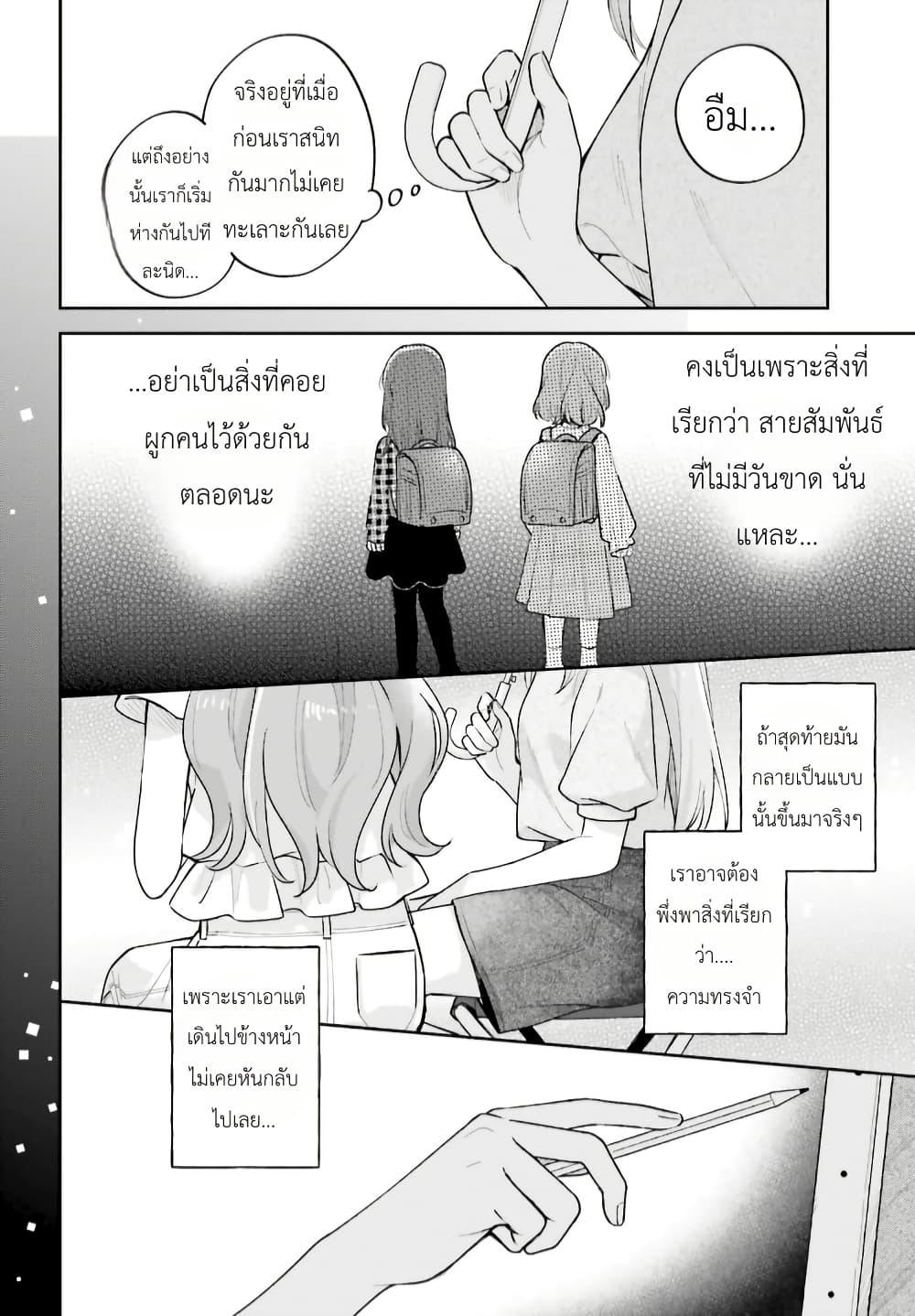 Manga-lc-com อ่านมังงะ อ่านการ์ตูน ออนไลน์ ฟรี Adachi to Shimamura (Yuzuhara Moke) ตอนที่ 1 2 3 4 5 6 7 8 9 10 11 12 13 14 ฟรี ไม่มีโฆษณา Manga-lc - อ่าน มังงะ อ่าน การ์ตูน ออนไลน์ อ่านมังงะ ฟรี
