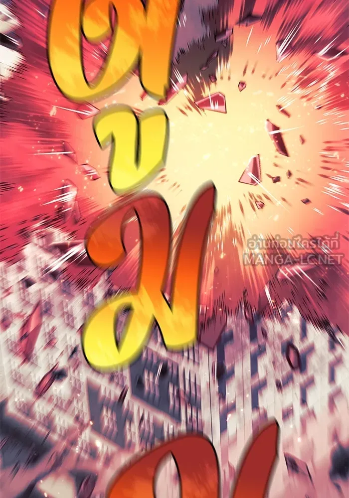 สัปดาห์นี้งดอัปตอนใหม่ ตอนที่ 89 รูปที่ 69