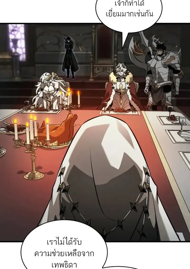 Pick Me Up_ Infinite Gacha ตอนที่ ตอนที่ 178 รูปที่ 17