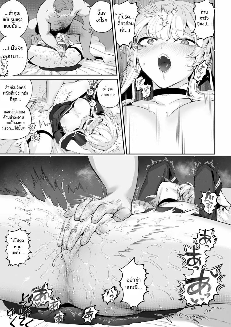 Doujin-Lc- อ่าน โดจิน มังฮวา เกาหลี ญี่ปุ่น จีน แปลไทย เรื่องราวของกิลด์วัลคีเรีย[Nekono Oyashiro (Mashu)] Ikusa Otome to Ikusa Goto! -Ikusa Otome Hen- ตอนที่ 1 2 3 4 5 6 7 8 9 10 11 12 13 14 ฟรี ไม่มีโฆษณา อ่าน โดจิน Manhwa เกาหลี ญี่ปุ่น จีน เรามีครบ คัดมาให้เน้นๆ โดจิน 18+ รับประกันความฟินโดย  Doujin Lc