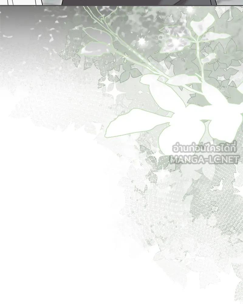 จ้า แม่คนสวย ตอนที่ 17 รูปที่ 144