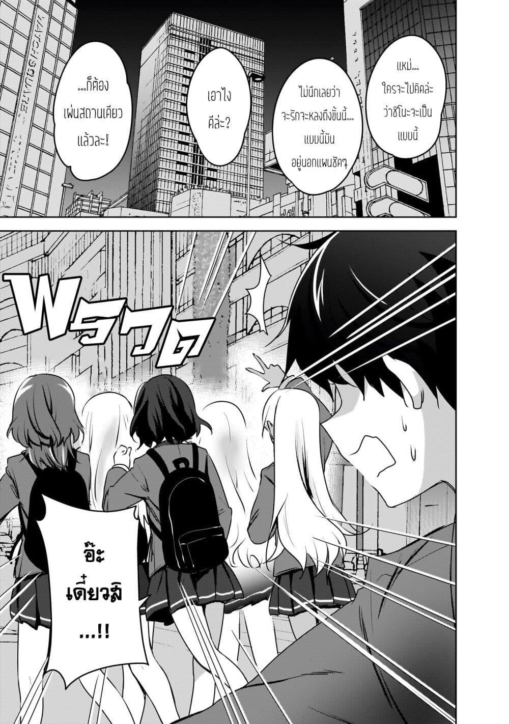 Manga-lc-com อ่านมังงะ อ่านการ์ตูน ออนไลน์ ฟรี Ushiro no Seki no Gyaru ni Sukarete Shimatta ตอนที่ 1 2 3 4 5 6 7 8 9 10 11 12 13 14 ฟรี ไม่มีโฆษณา Manga-lc - อ่าน มังงะ อ่าน การ์ตูน ออนไลน์ อ่านมังงะ ฟรี