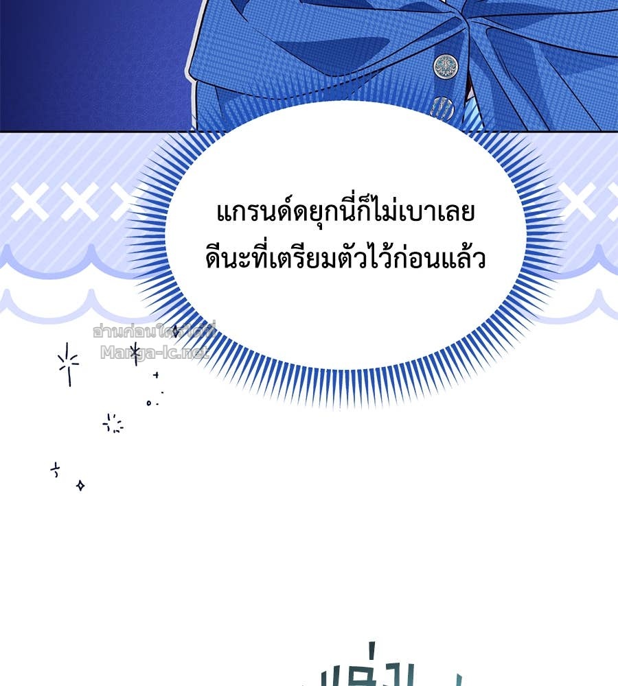 Doujin-Lc- อ่าน โดจิน มังฮวา เกาหลี ญี่ปุ่น จีน แปลไทย แกรนด์ดัชเชสล็อกมง ตอนที่ 1 2 3 4 5 6 7 8 9 10 11 12 13 14 ฟรี ไม่มีโฆษณา อ่าน โดจิน Manhwa เกาหลี ญี่ปุ่น จีน เรามีครบ คัดมาให้เน้นๆ โดจิน 18+ รับประกันความฟินโดย Doujin Lc