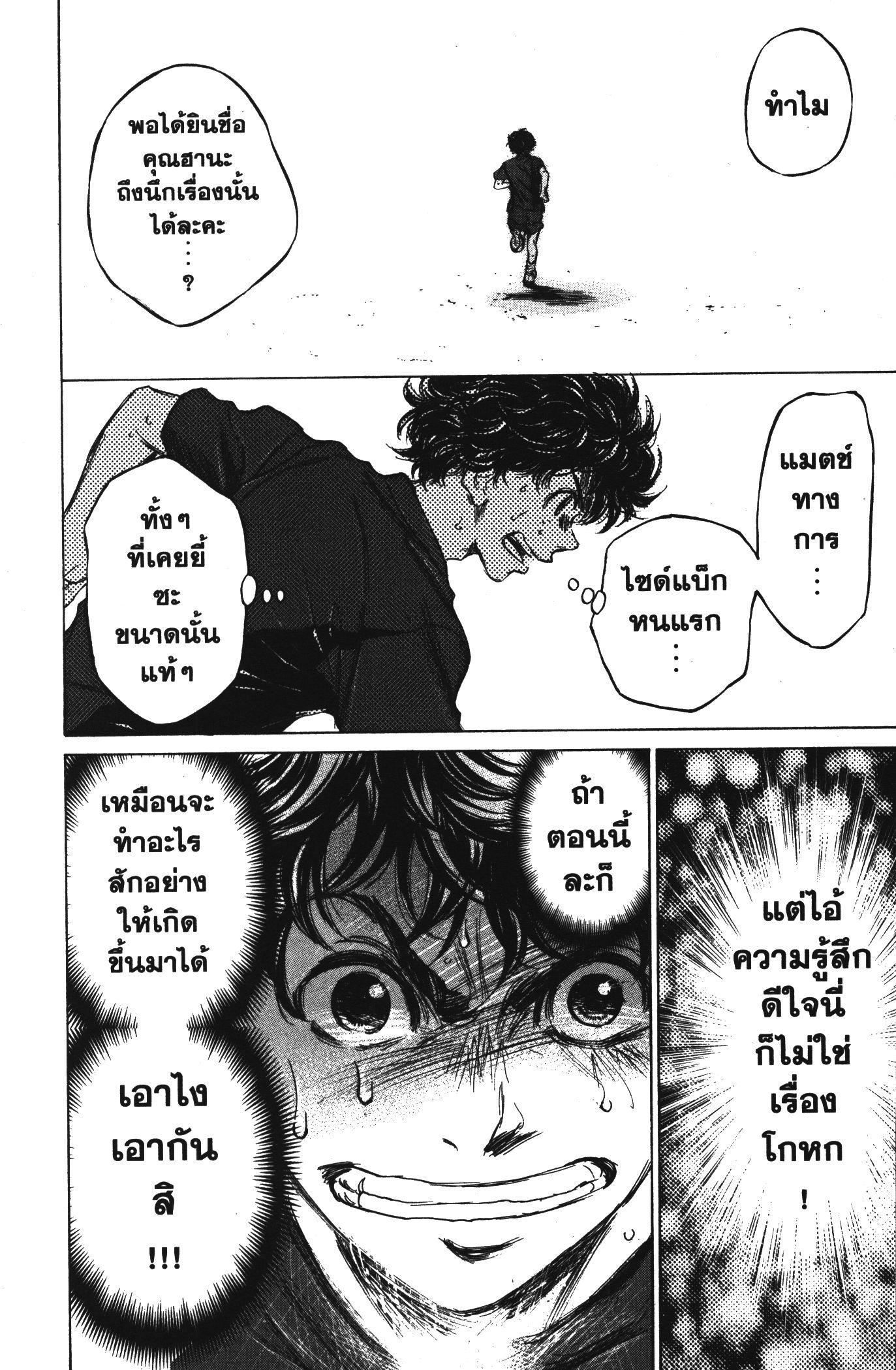 Manga-lc-com อ่านมังงะ อ่านการ์ตูน ออนไลน์ ฟรี Ao Ashi แข้งเด็กหัวใจนักสู้ ตอนที่ 1 2 3 4 5 6 7 8 9 10 11 12 13 14 ฟรี ไม่มีโฆษณา Manga-lc - อ่าน มังงะ อ่าน การ์ตูน ออนไลน์ อ่านมังงะ ฟรี