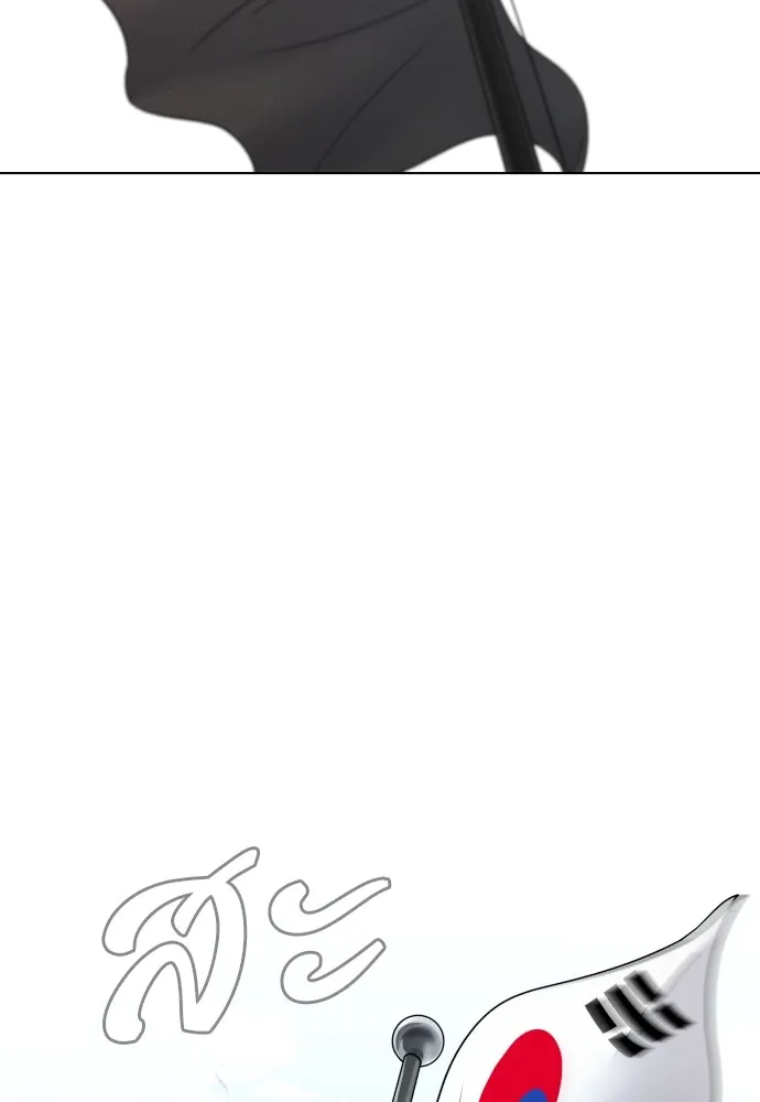 JAKDU ตอนที่ 2 รูปที่ 143