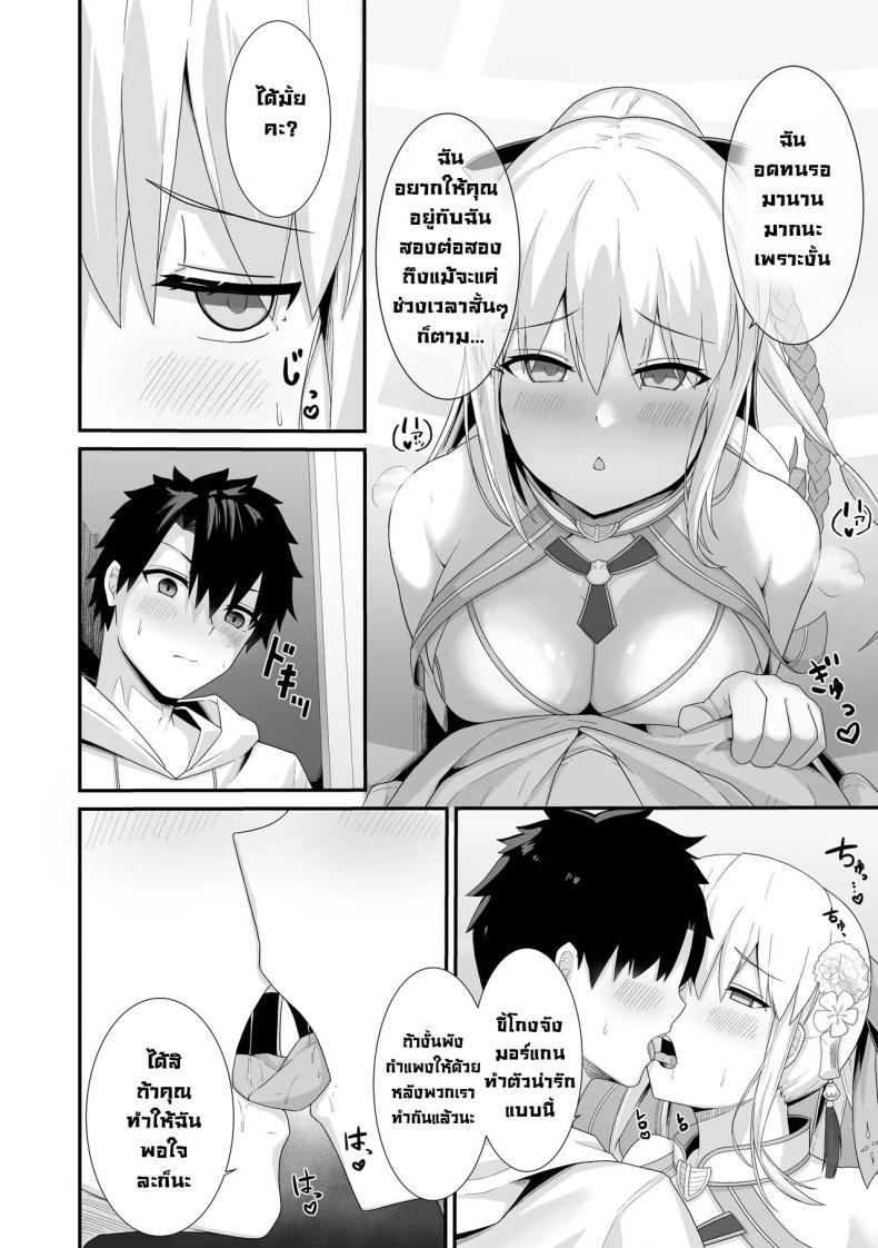 Doujin-Lc- อ่าน โดจิน มังฮวา เกาหลี ญี่ปุ่น จีน แปลไทย ฮานีมูนส่วนตัว [Natsuzame] Morgan Heika to Shinkon Ryokou Honeymoon with Her Majesty Morgan (FateGrand Order) ตอนที่ 1 2 3 4 5 6 7 8 9 10 11 12 13 14 ฟรี ไม่มีโฆษณา อ่าน โดจิน Manhwa เกาหลี ญี่ปุ่น จีน เรามีครบ คัดมาให้เน้นๆ โดจิน 18+ รับประกันความฟินโดย  Doujin Lc