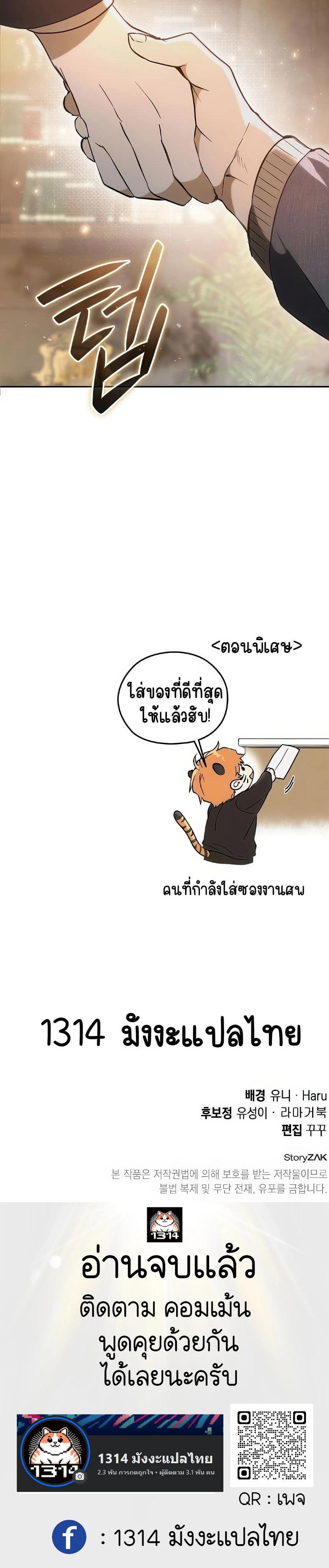 Manga-lc-com อ่านมังงะ อ่านการ์ตูน ออนไลน์ ฟรี Divine Beast Kindergarten ตอนที่ 1 2 3 4 5 6 7 8 9 10 11 12 13 14 ฟรี ไม่มีโฆษณา Manga-lc - อ่าน มังงะ อ่าน การ์ตูน ออนไลน์ อ่านมังงะ ฟรี