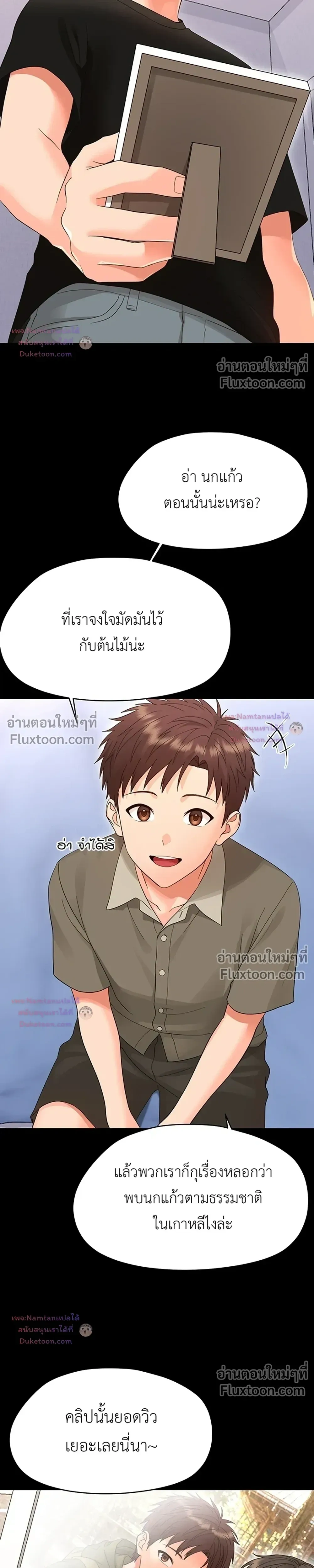 Doujin-Lc- อ่าน โดจิน มังฮวา เกาหลี ญี่ปุ่น จีน แปลไทย Small Beast ไอ้เด็กนี่มันร้ายยยย ตอนที่ 1 2 3 4 5 6 7 8 9 10 11 12 13 14 ฟรี ไม่มีโฆษณา อ่าน โดจิน Manhwa เกาหลี ญี่ปุ่น จีน เรามีครบ คัดมาให้เน้นๆ โดจิน 18+ รับประกันความฟินโดย  Doujin Lc