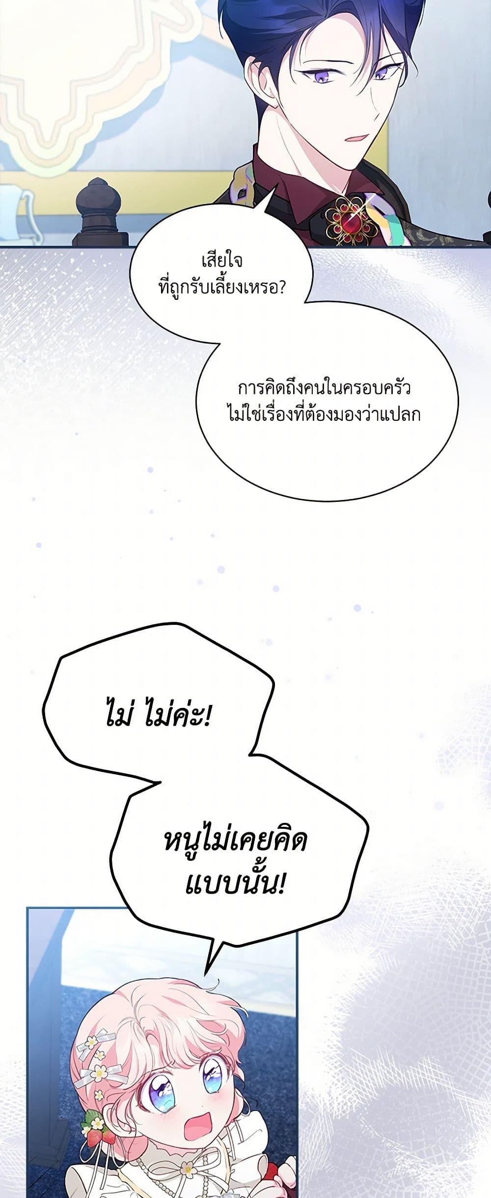 Manga-lc-com อ่านมังงะ อ่านการ์ตูน ออนไลน์ ฟรี Obsessed With Shuelina ตอนที่ 1 2 3 4 5 6 7 8 9 10 11 12 13 14 ฟรี ไม่มีโฆษณา Manga-lc - อ่าน มังงะ อ่าน การ์ตูน ออนไลน์ อ่านมังงะ ฟรี